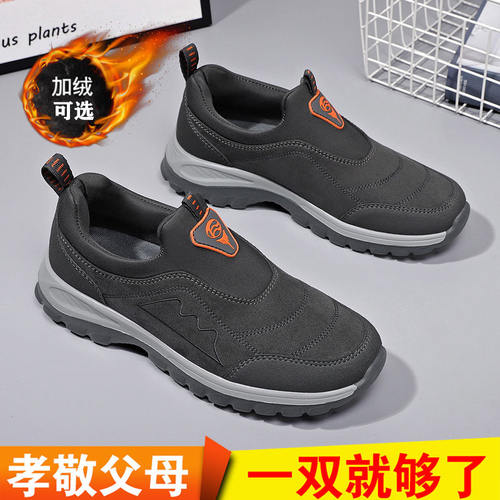 张凯丽老人鞋棉鞋男秋冬