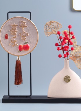 乔迁之喜发财果平安喜乐摆件