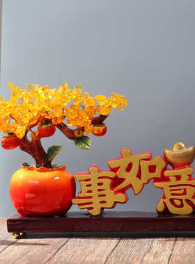 树脂万事如意柿子摆件装饰品礼物