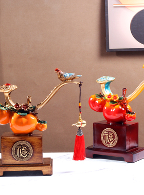 新中式树脂柿柿事事如意玄关客厅