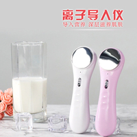 离子导入仪脸部排毒神器按摩仪毛孔清洁器电子家用美容导出仪2019