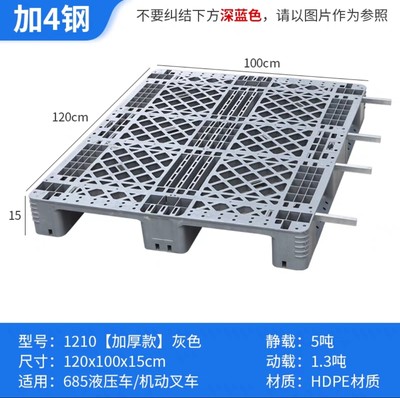 50*50灰色地脚板灰色防潮垫50*40脚板60*30x10cm高10公分脚踏板