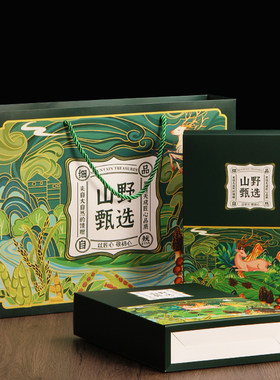 新款黑木耳包装盒榛子包装盒蘑菇桶装罐盒土特产礼品盒批发可定制