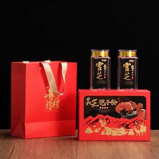 灵芝孢子粉包装盒西洋参礼品盒空盒空瓶250克塑料瓶加厚150克通用