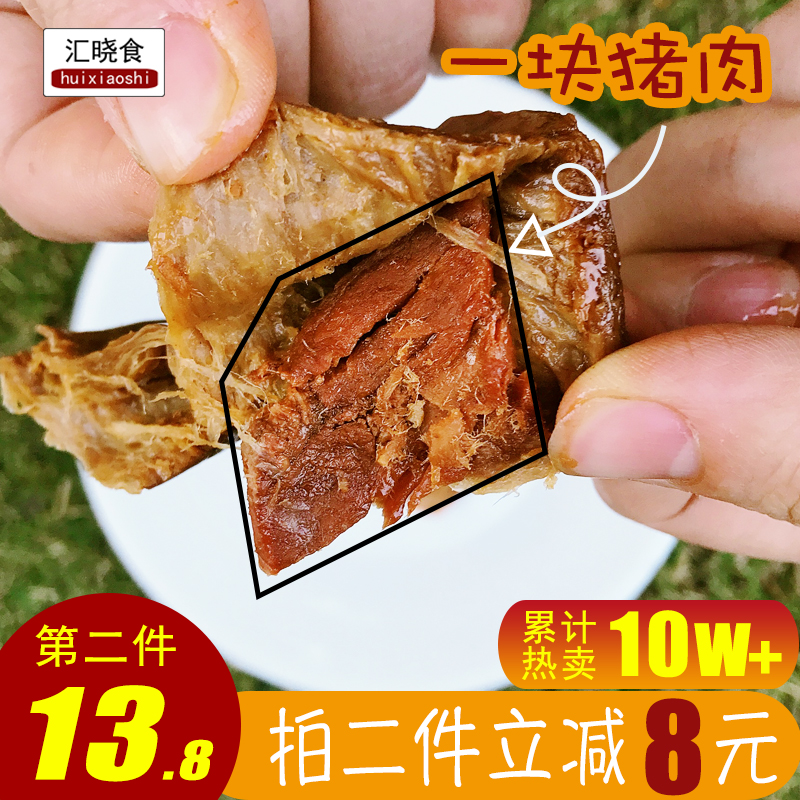 汇晓食香辣手撕豆腐干烤肉豆干