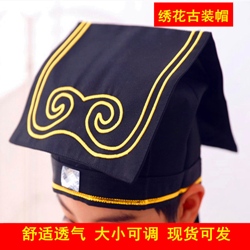 男士古装帽子男书生汉服儒巾古代儿童成人冠帽包头帽道袍帽纯阳巾