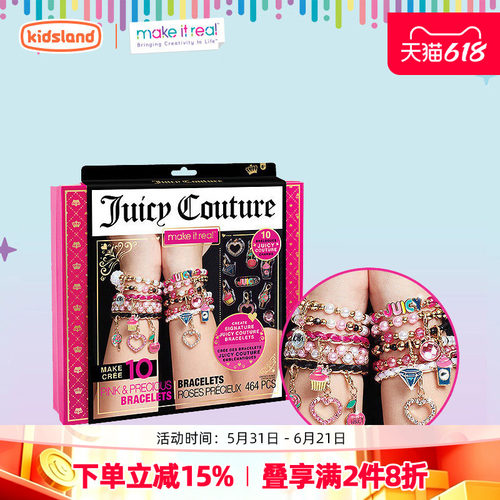MAKEITREAL手工串珠JC联名