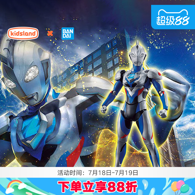 万代奥特曼模型FRS拼装玩具