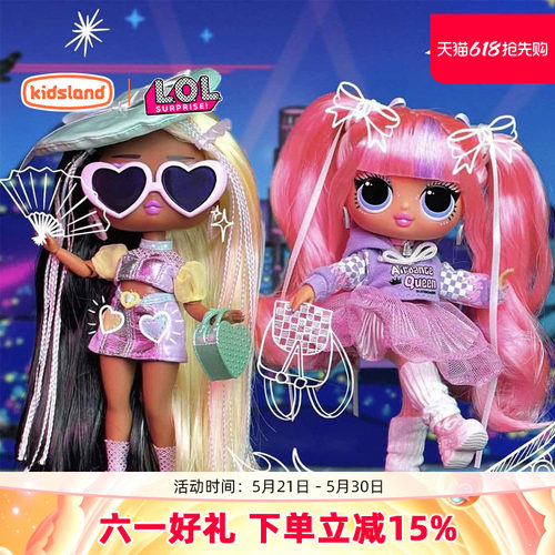 LOL惊喜娃娃美少女娃娃生日礼物