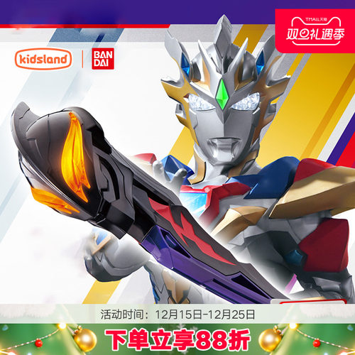 万代幻界魔剑奥特曼玩具