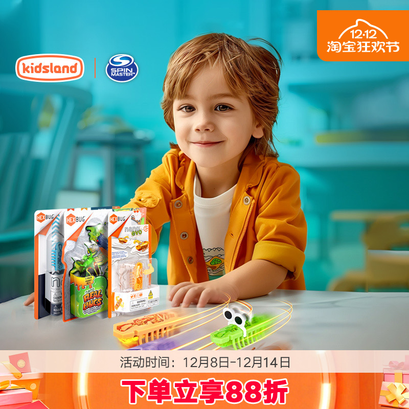 spinmaster电动仿真虫子玩具