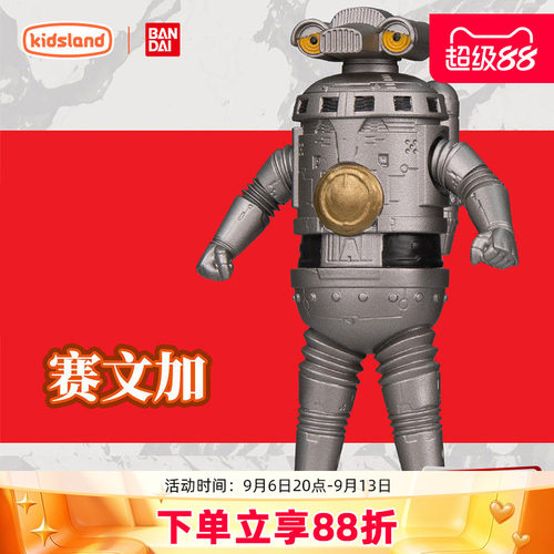 万代软胶玩偶奥特怪兽玩具