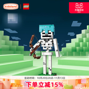 LEGO乐高我的世界鸡骑士骷髅恶魂站儿童积木拼插玩具正版男孩益智