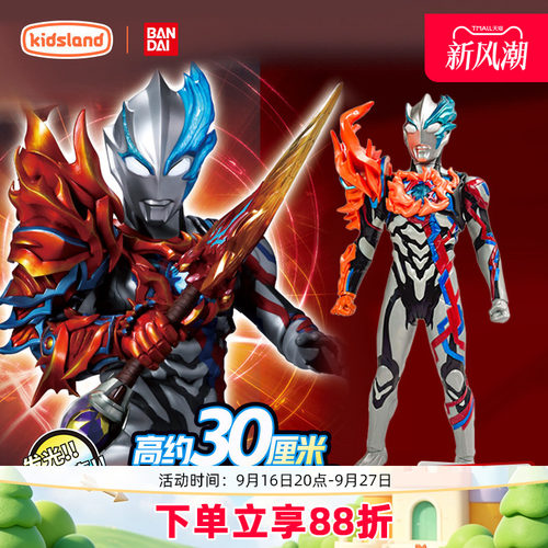 万代30cm奥特曼豪华声光人偶