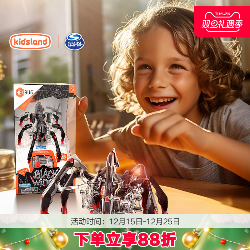 spinmaster遥控蜘蛛黑寡妇