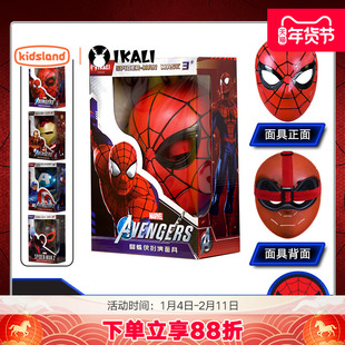 伊佳林漫威蜘蛛侠钢铁侠儿童面具美国队长男孩儿童COS玩具礼盒