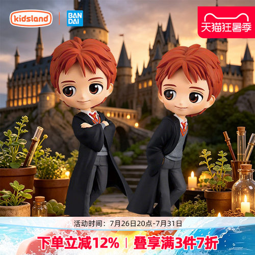 万代哈利波特手办动漫周边赫敏人偶玩偶模型摆件玩具正版BANDAI - 封面