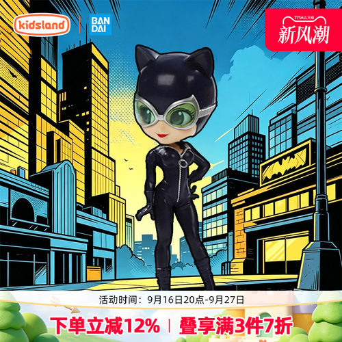 万代DC英雄小丑女模型手办