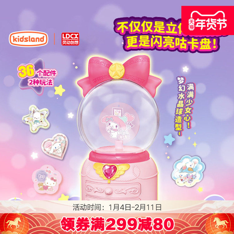 凑-单1件付后退 - 线报酷