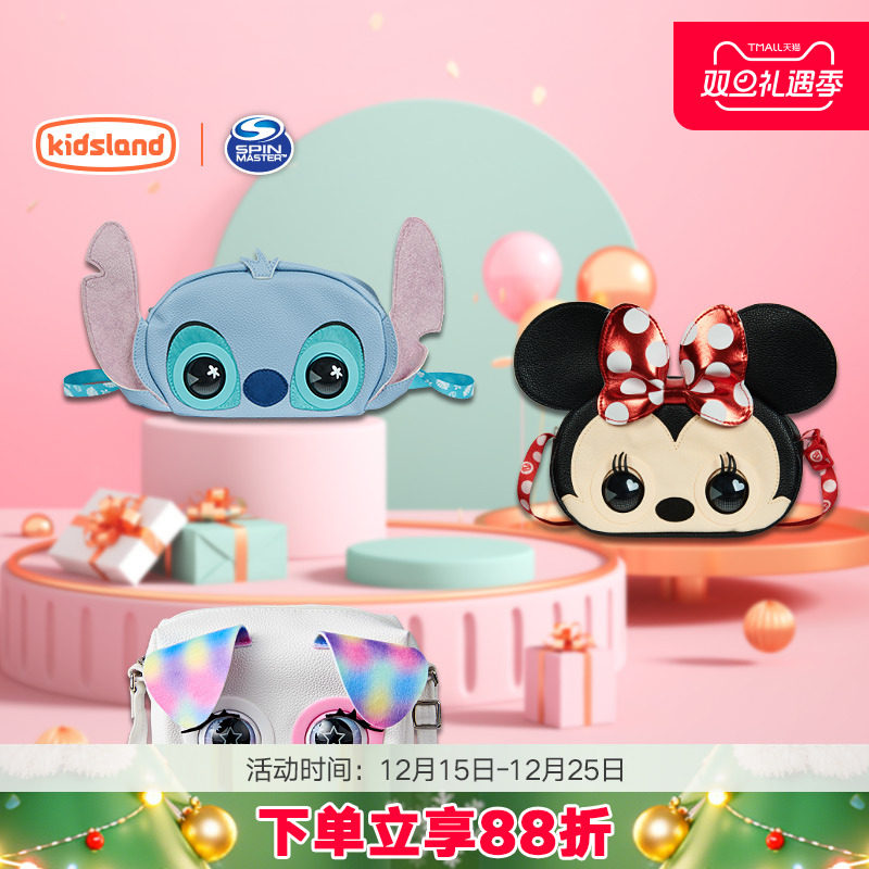 spinmaster眨眼包包天团女孩玩具