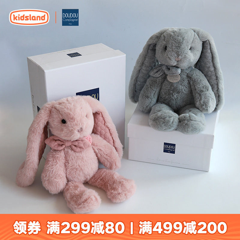DOUDOU兔子毛绒动物复古玩具