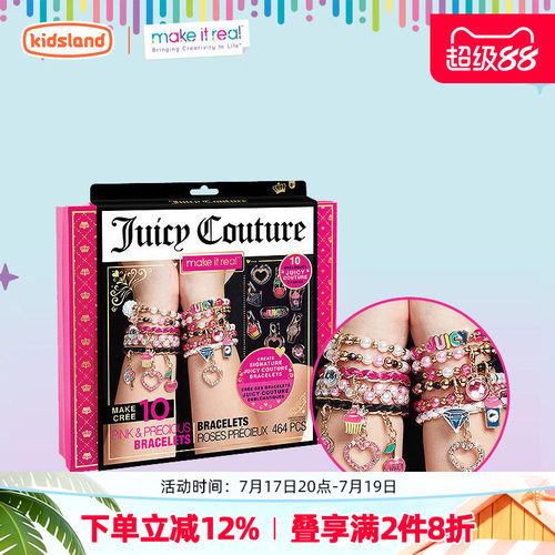 MAKEITREAL手工串珠JC联名