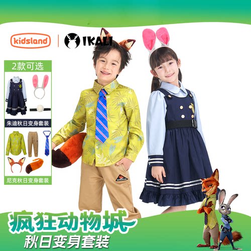 伊佳林疯狂动物城cos朱迪尼克