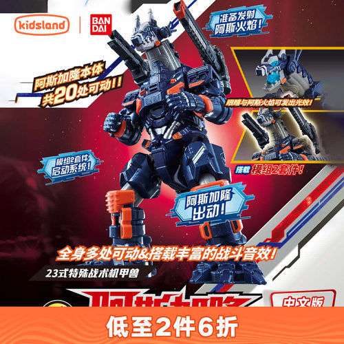 万代大软胶奥特曼怪兽儿童玩具