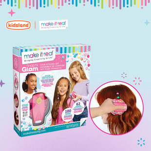 MAKE REAL美益睿编发神器女孩发饰发夹儿童手工制作