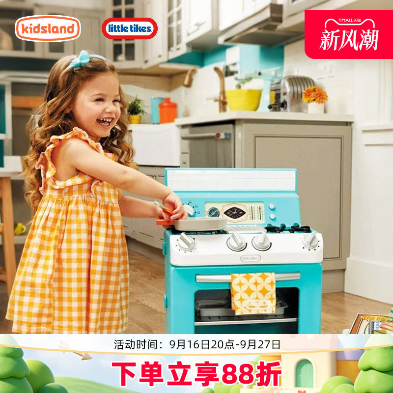 小泰克过家家玩具仿真厨房电器