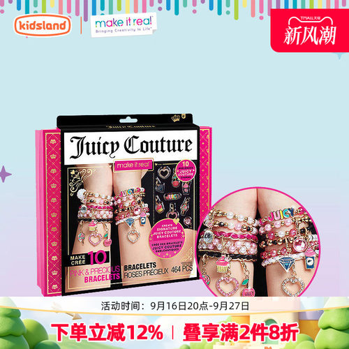 MAKEITREAL手工串珠JC联名