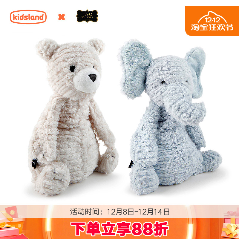 FAO动物毛绒玩具聚酯纤维