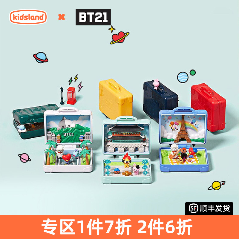 BT21国之旅手办公仔玩具摆件周边