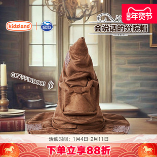 spinmaster哈利波特分院帽霍格沃兹巫师帽周边环球影城正版礼物