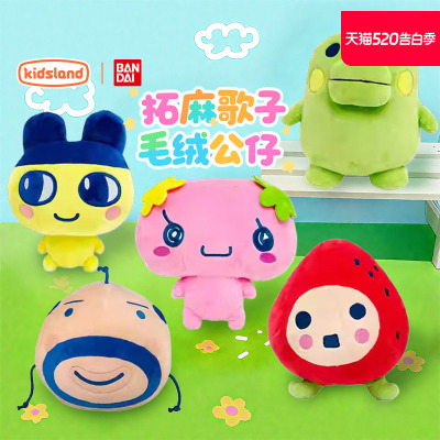 万代拓麻歌子毛绒公仔玩偶