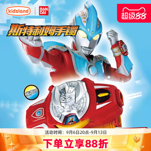 万代BANDAI奥特曼变身器银河玩具