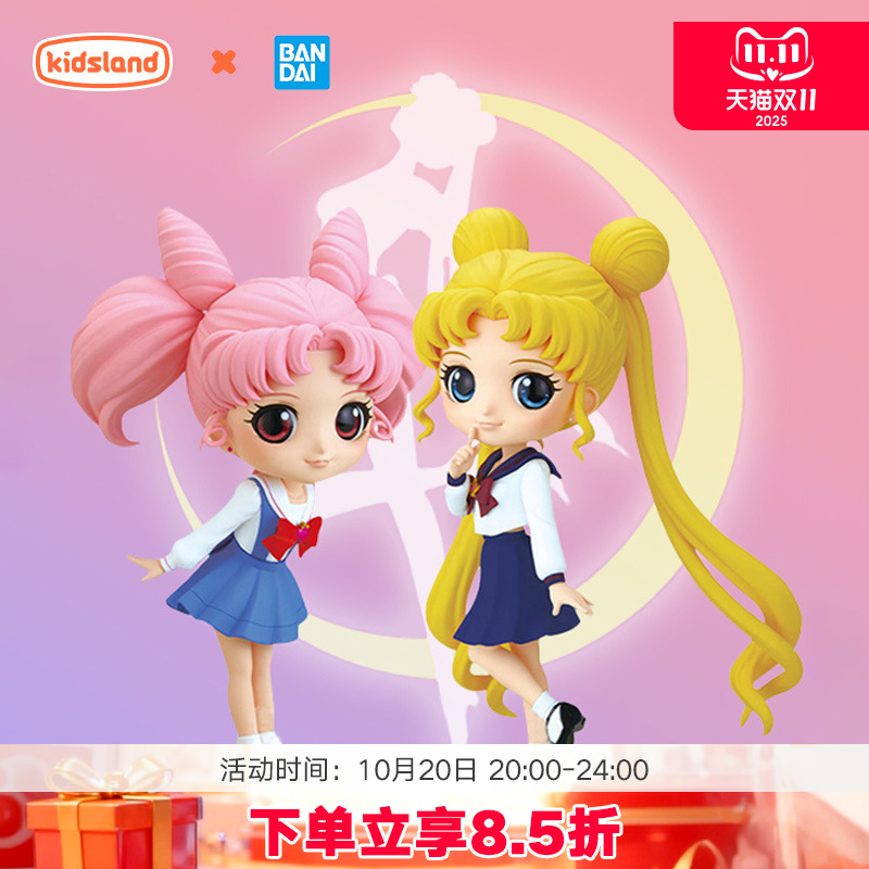 万代美少女战士水冰月模型手办