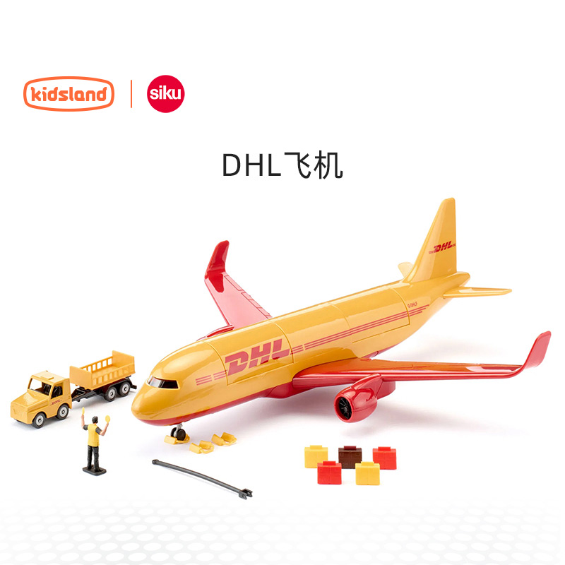 SikuDHL飞机合金模型摆件