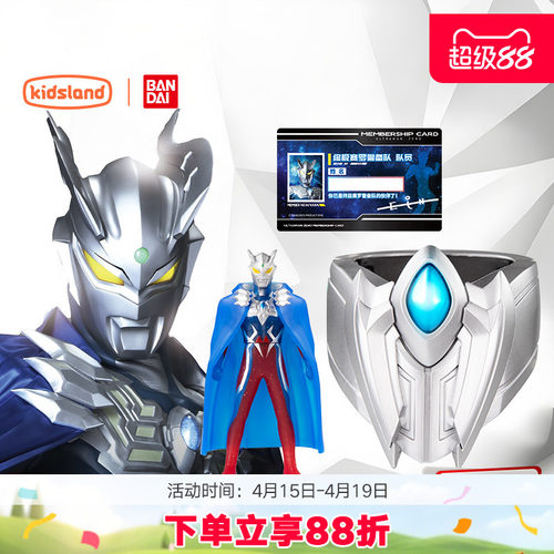 万代奥特曼特别套装玩具赛罗