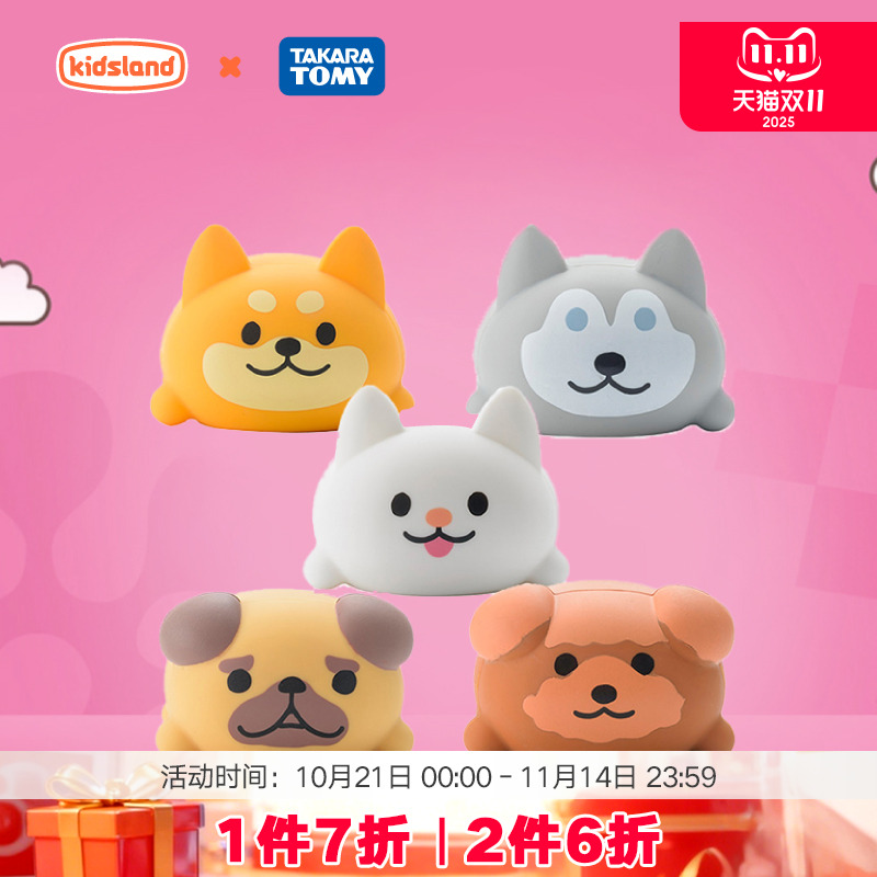 欢乐小汪音乐发声玩偶儿童玩具