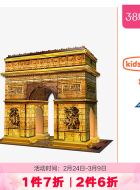 睿思ravensburger3d立体拼图灯光版埃菲尔铁塔凯旋门益智玩具礼物