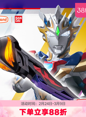 万代BANDAI泽塔奥特曼幻界魔剑贝利亚黄昏男孩礼物奥特曼玩具正版