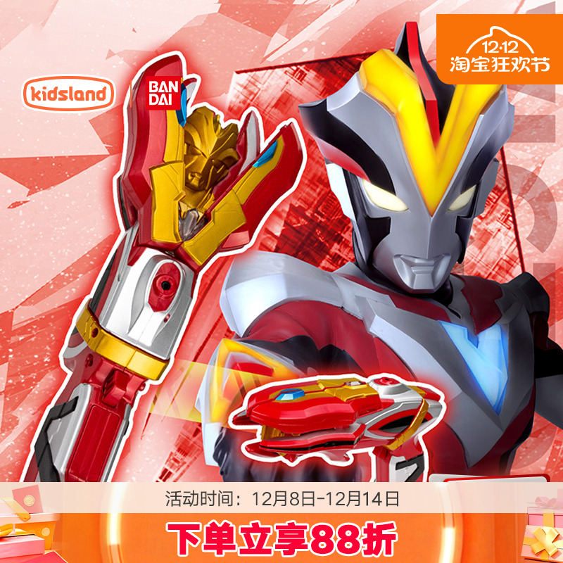 万代知乐bandai经典变身器玩具