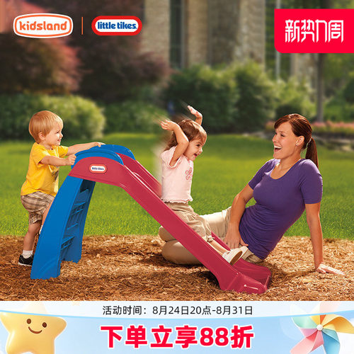 小泰克红蓝儿童小滑梯