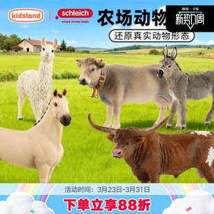 思乐schleich动物仿真模型农场小猪驴羊小猫咪收藏摆件儿童玩具