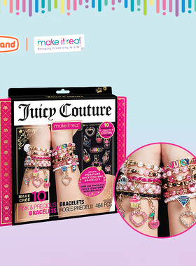 MAKE IT REAL美益睿JC粉手链粉宝盒生日礼物女孩串珠DIY玩具套装