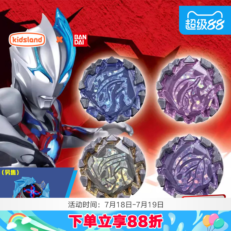 万代奥特曼玩具布莱泽辉石