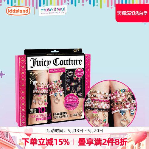 MAKEITREAL手工串珠JC联名