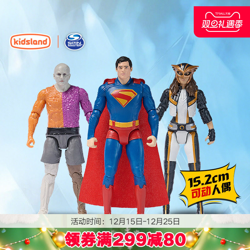 spinmaster15.2cm可动人偶