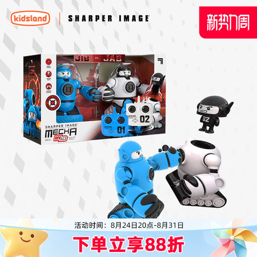 sharperimage遥控对战机器人
